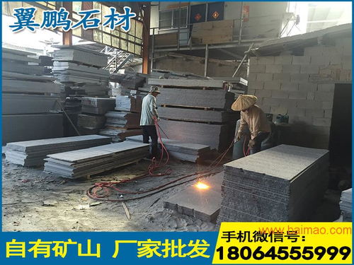 代理漳州優(yōu)質芝麻黑G654盲道石——優(yōu)質產(chǎn)品與專業(yè)技術服務的完美結合