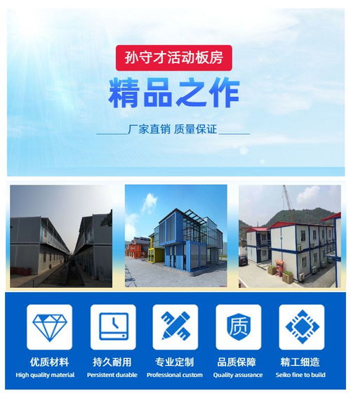 移動崗亭與集裝箱崗亭租賃服務詳解 以江寧與高淳區為例