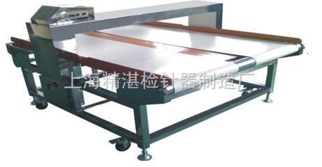 玩具家紡羽絨制品專(zhuān)用 全金屬檢測(cè)儀 金屬探測(cè)儀-產(chǎn)品報(bào)價(jià)-上海精湛檢針器制造廠